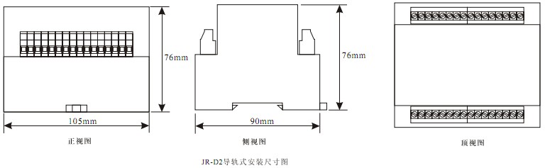 RZB-D導(dǎo)軌式防跳繼電器外形尺寸圖