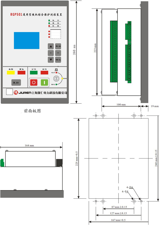 線路保護(hù)裝置外形及開孔尺寸圖