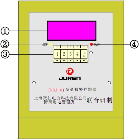 負(fù)荷報(bào)警控制器面板示意圖