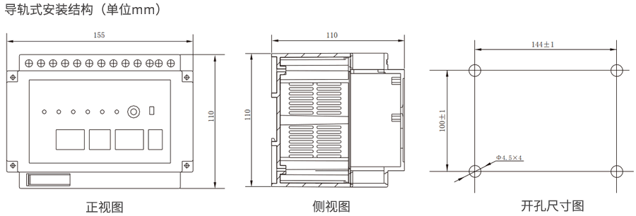 RWG-D系列無源兩相過流繼電器外形及安裝尺寸