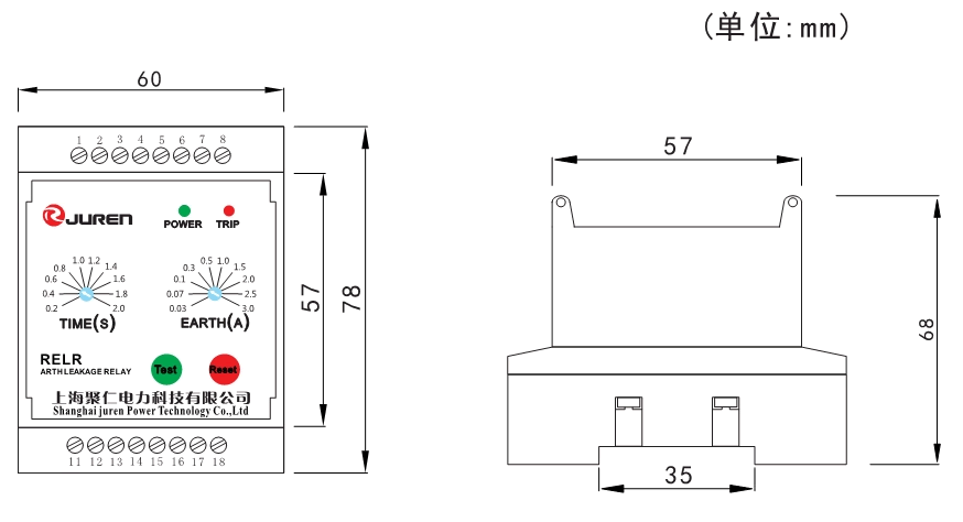 漏電繼電器外形及開(kāi)孔尺寸