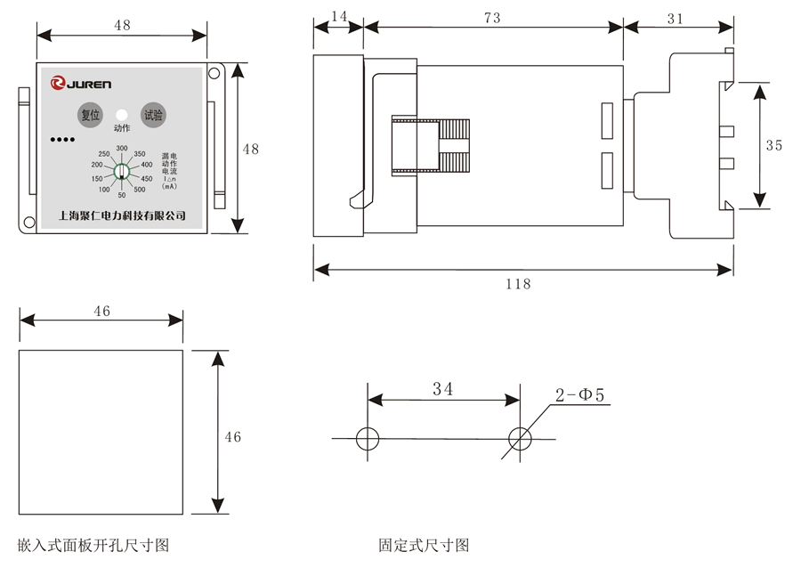 JHOK-ZBM1漏電繼電器外形及安裝尺寸圖