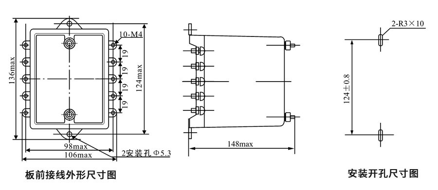 DZ-16板前接線外形尺寸和安裝尺寸圖