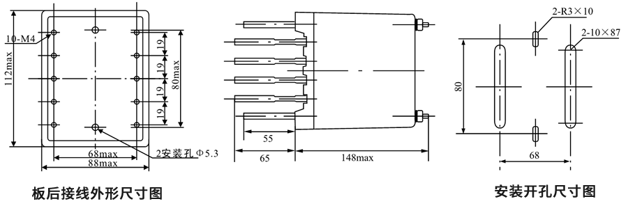 DZS-115板后接線外形尺寸和安裝尺寸圖