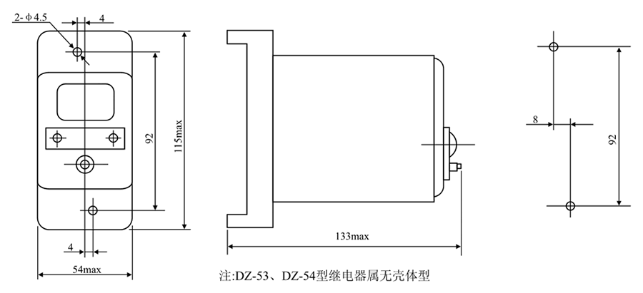 DZ-54外形尺寸和安裝尺寸圖