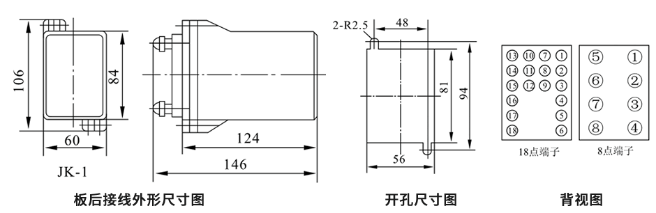 DZB-11BG板后接線安裝尺寸圖