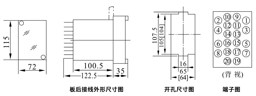 DZK-211板后接線安裝尺寸圖