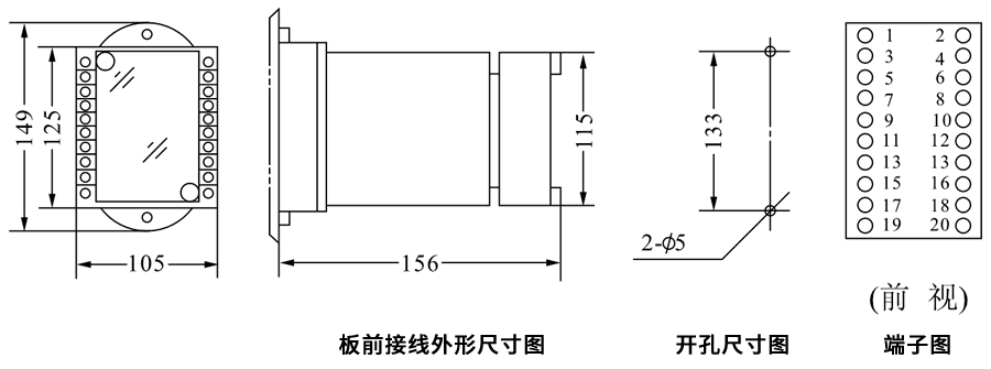 DZJ-208板前接線安裝尺寸圖