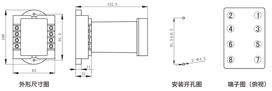 JZS-7/621凸出式板前接線外形尺寸和安裝尺寸圖