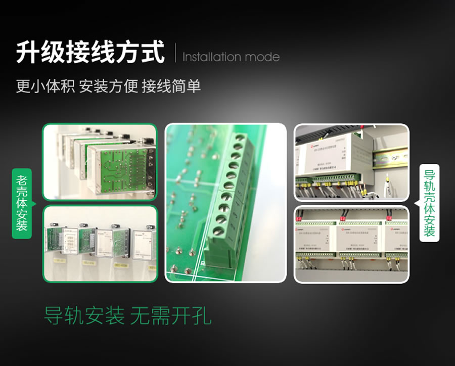 SS-94B/2-1端子排接線