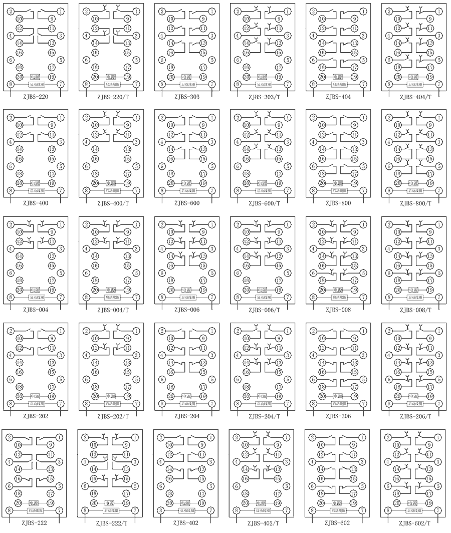 ZJBS-402內(nèi)部接線圖