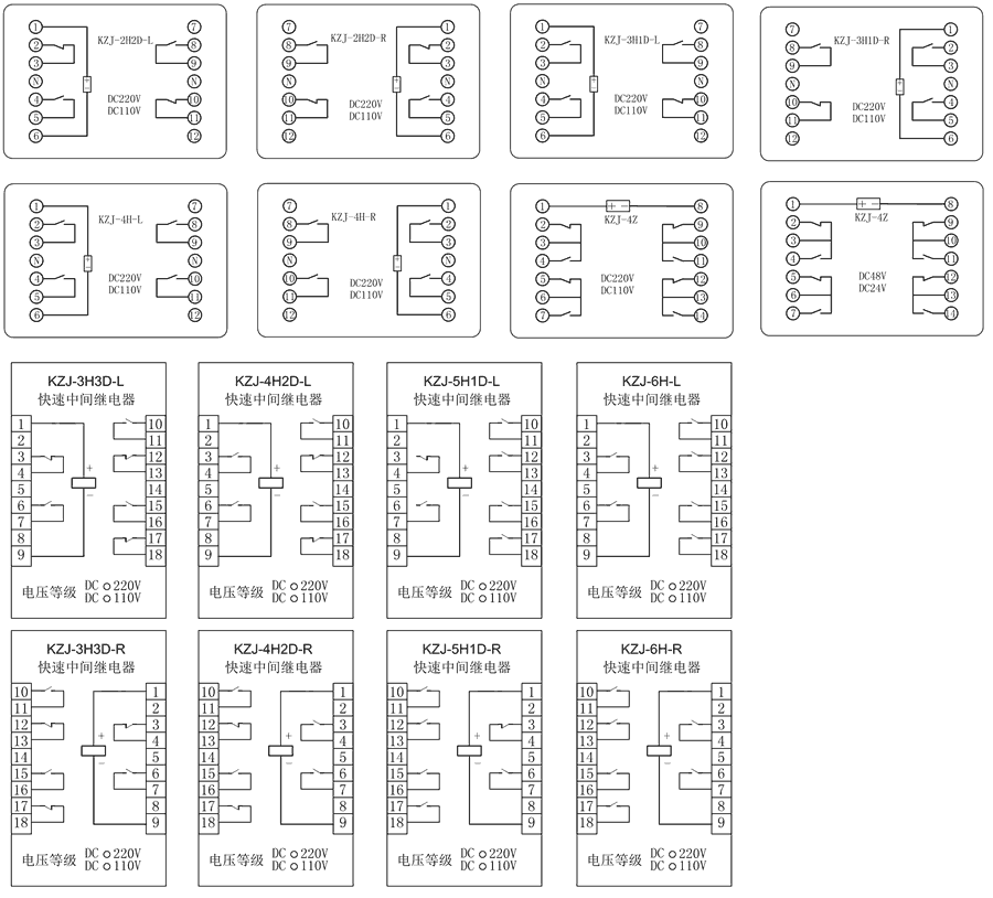 KZJ-2H2D-L/DC110V/DC220V內(nèi)部接線(xiàn)圖