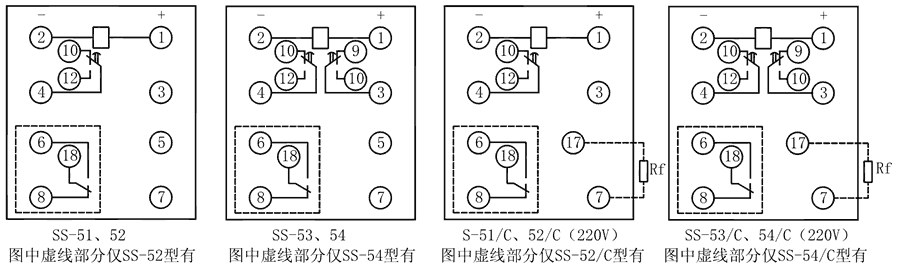 SS-53內部接線圖