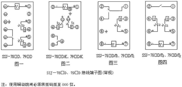 SSJ-79AD/K內(nèi)部接線圖