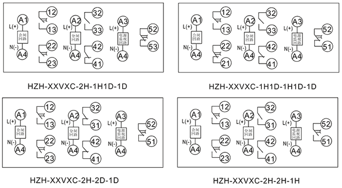 HZH-110VDC-2H-2H-1H內(nèi)部接線圖