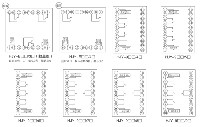 HJY-91A/7J內(nèi)部接線圖