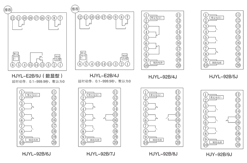 HJYL-E2B/9J內(nèi)部接線(xiàn)圖