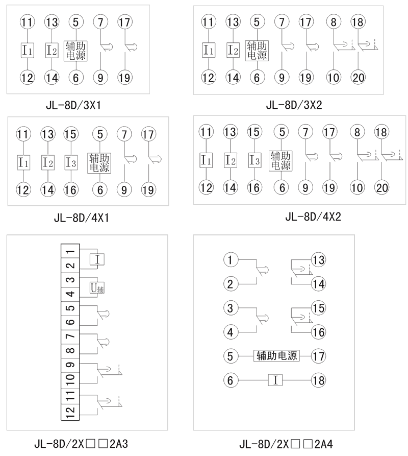 JL-8D/2X212A4內(nèi)部接線圖