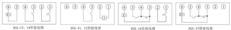 JGL-11內(nèi)部接線圖