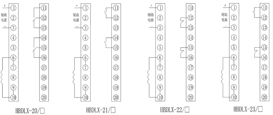 HBDLX-23/3內(nèi)部接線圖