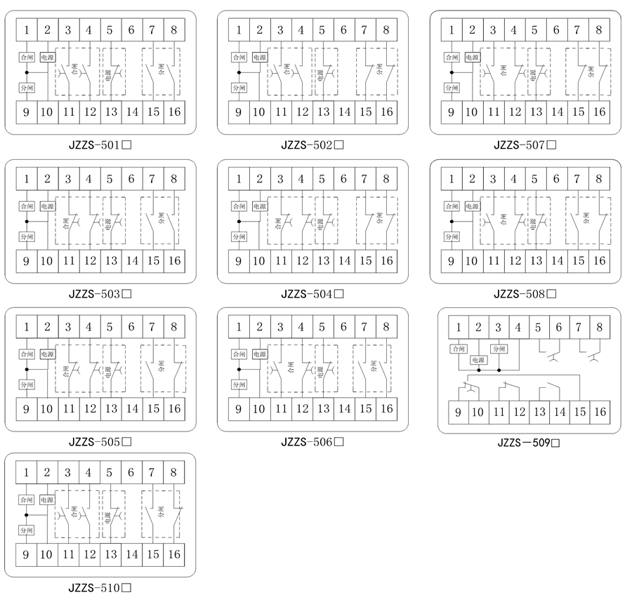 JZZS-5023內(nèi)部接線圖