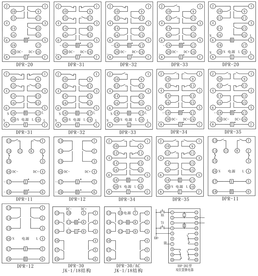 DPR-20內(nèi)部接線圖