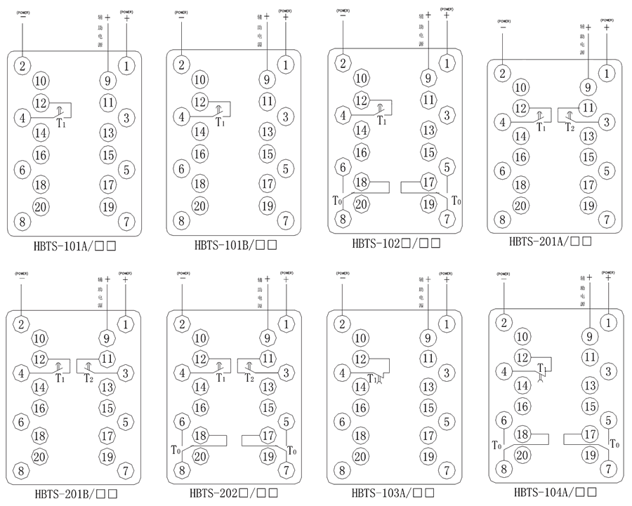 HBTS-101A/4內(nèi)部接線圖