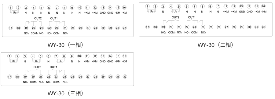 WY-35C1內部接線圖