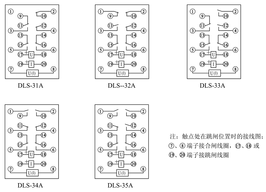 DLS-31A內(nèi)部接線圖