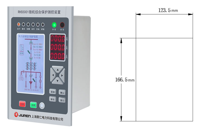 RHS5001微機保護測控裝置外形尺寸圖