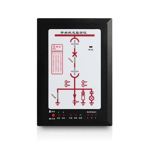 開(kāi)關(guān)狀態(tài)顯示儀產(chǎn)品介紹